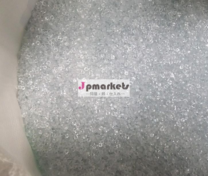 Pmma/ポリメチルメタクリ顆粒問屋・仕入れ・卸・卸売り