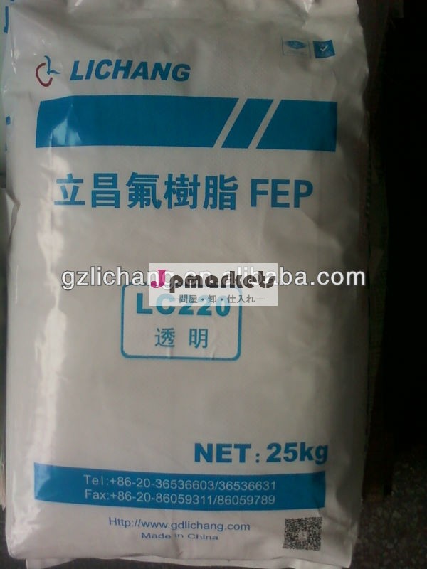 feplc208問屋・仕入れ・卸・卸売り