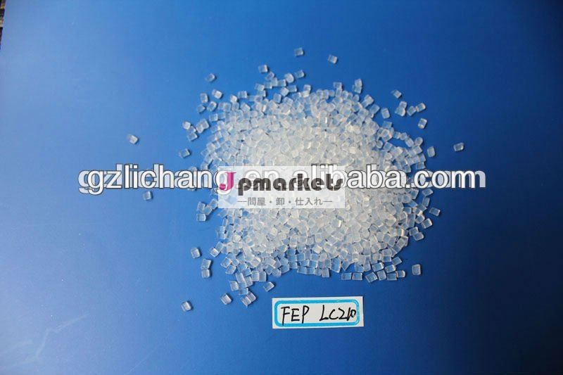 feplc210注射用問屋・仕入れ・卸・卸売り