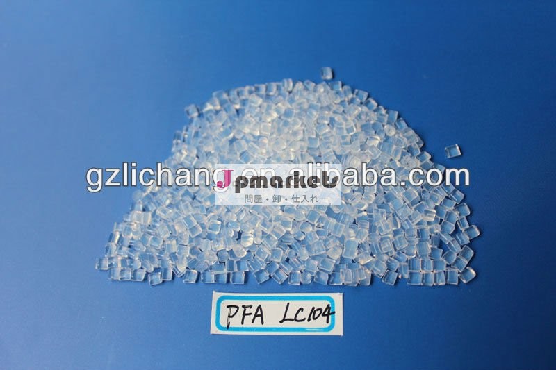 pfalc104顆粒問屋・仕入れ・卸・卸売り