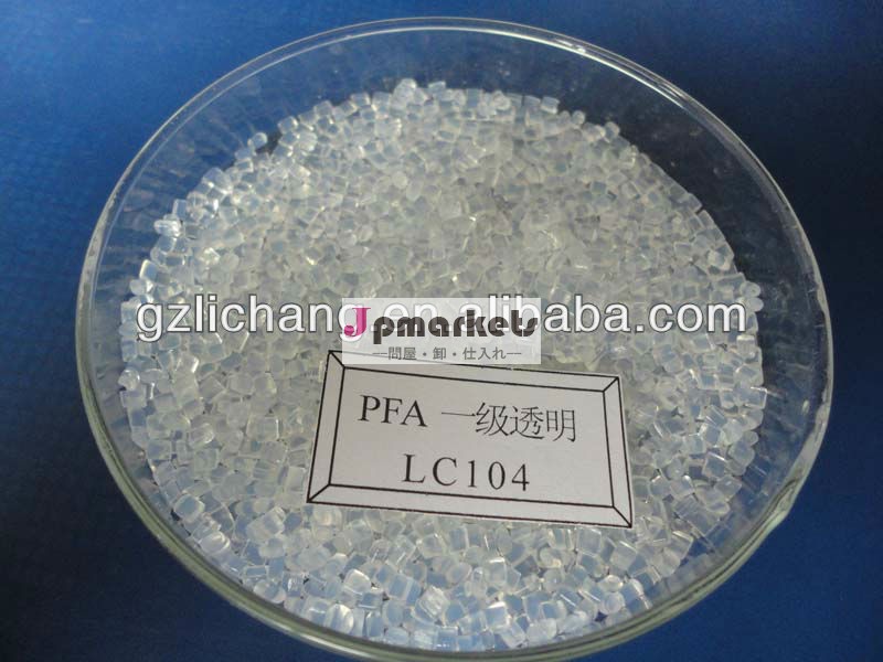 pfa樹脂lc104問屋・仕入れ・卸・卸売り