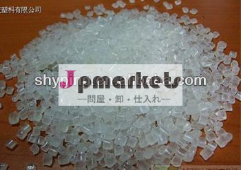 gpps腰汎用プラスチック原料問屋・仕入れ・卸・卸売り