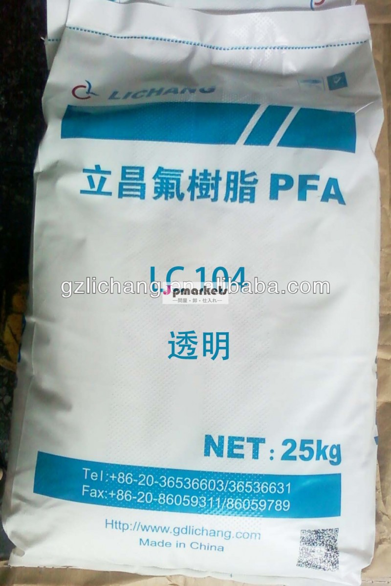 pfalc137グレード問屋・仕入れ・卸・卸売り