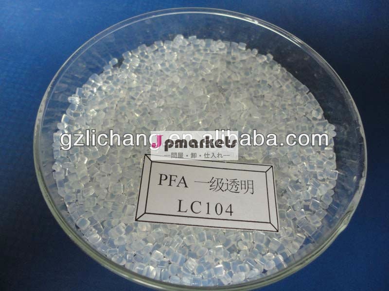 pfalc104ペレット問屋・仕入れ・卸・卸売り