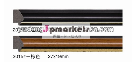 高品質のプラスチックフォトフレーム成形問屋・仕入れ・卸・卸売り