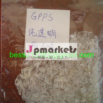 Gppsメーカー、 gppsの顆粒リサイクル、 gpps樹脂バージン/昇進の販売問屋・仕入れ・卸・卸売り