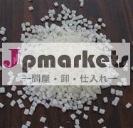 腰( ハイインパクトポリスチレン)問屋・仕入れ・卸・卸売り