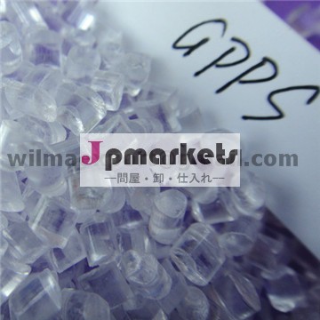 Vigin・リサイクル汎用ポリスチレン( gpps) プラスチック顆粒問屋・仕入れ・卸・卸売り