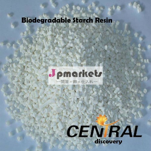 生分解性のトウモロコシ澱粉樹脂トウモロコシベースのプラスチック樹脂問屋・仕入れ・卸・卸売り