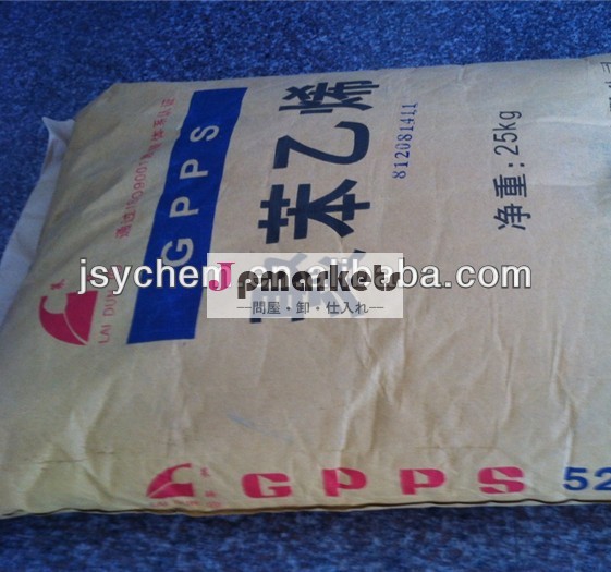 gpps問屋・仕入れ・卸・卸売り