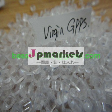 Gpps/汎用ポリスチレンリサイクル/ペレット/バージンの顆粒問屋・仕入れ・卸・卸売り