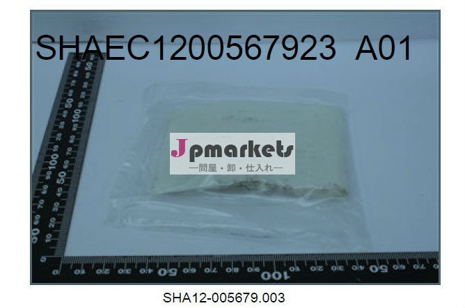 産業用シートモールディングコンパウンド( smc)問屋・仕入れ・卸・卸売り