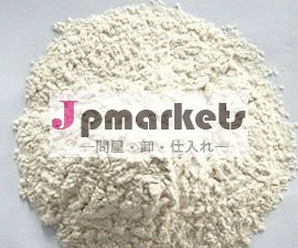 peek021g粉問屋・仕入れ・卸・卸売り