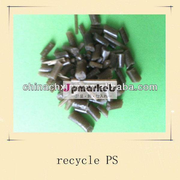 熱い販売のgppsペレットリサイクルポリスチレンプラスチック原料問屋・仕入れ・卸・卸売り