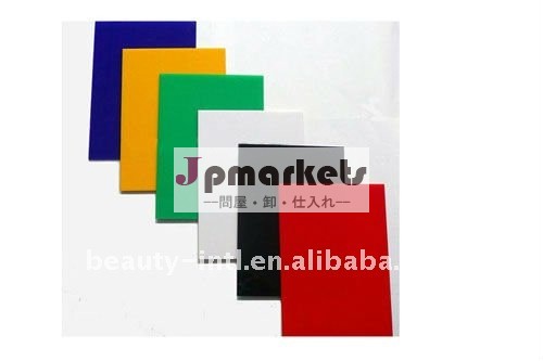 アクリル板(PMMAシート)良質問屋・仕入れ・卸・卸売り