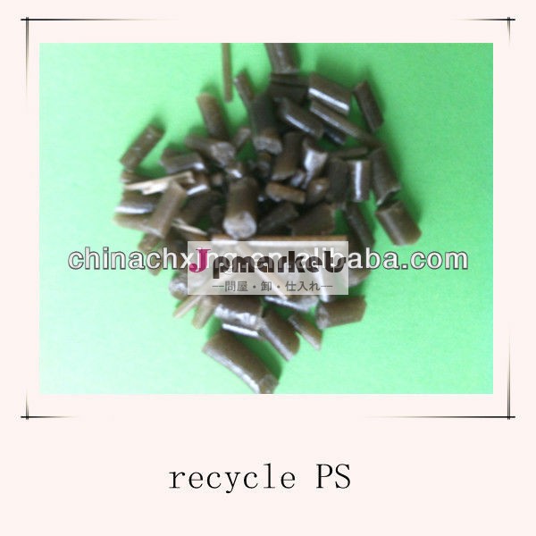 新たにgppsペレットリサイクルポリスチレンプラスチック原料問屋・仕入れ・卸・卸売り