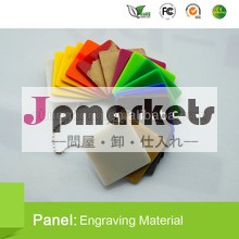 上海pmmaオンライン小売店問屋・仕入れ・卸・卸売り