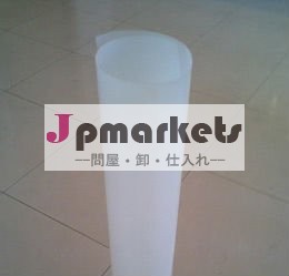 透明0.25mmヒップシート問屋・仕入れ・卸・卸売り