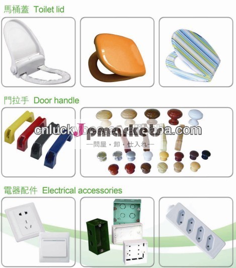 尿素成形化合物a115問屋・仕入れ・卸・卸売り