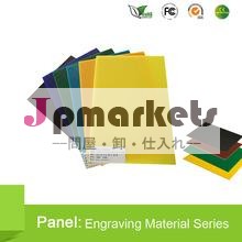 最高の価格pmma板標準サイズから新しいpmmaメーカー問屋・仕入れ・卸・卸売り