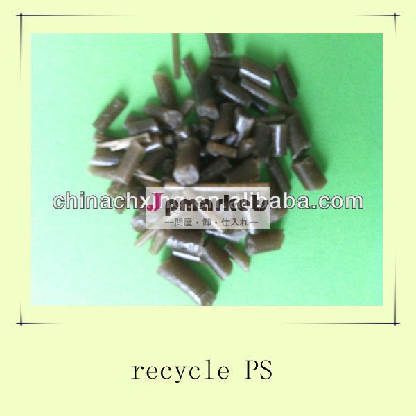gppsのポリスチレンペレットリサイクルリサイクルプラスチック原料問屋・仕入れ・卸・卸売り