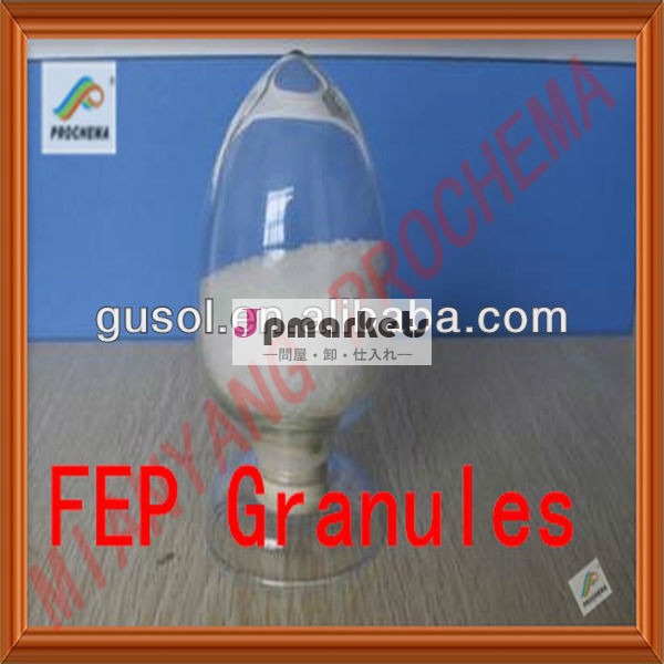 フッ素化エチレン- プロピレン( fep) resin(ds600/ds601/ds602問屋・仕入れ・卸・卸売り