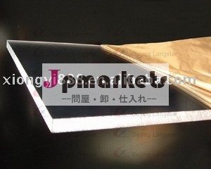キャストアクリルpmmaシート問屋・仕入れ・卸・卸売り
