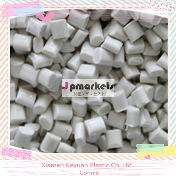 Pcabsアロイfr、 pcabsプラスチック樹脂材料難燃性を持つv0( pcabsv0)問屋・仕入れ・卸・卸売り