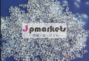 ルーサイトpmmadiakoncrg873プラスチック原料プラスチックのペレット・プラスチック顆粒三菱によってpmma問屋・仕入れ・卸・卸売り