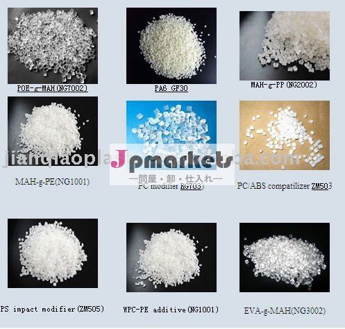 modifier&grafted樹脂のmodifier&PAの影響はプラスチック修飾語をplastic&Modified問屋・仕入れ・卸・卸売り
