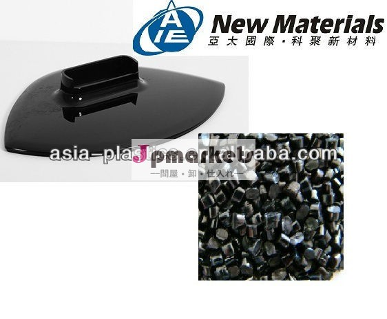 /pmmaabs顆粒、 uv安定化、 pmmaul94v0/abs問屋・仕入れ・卸・卸売り