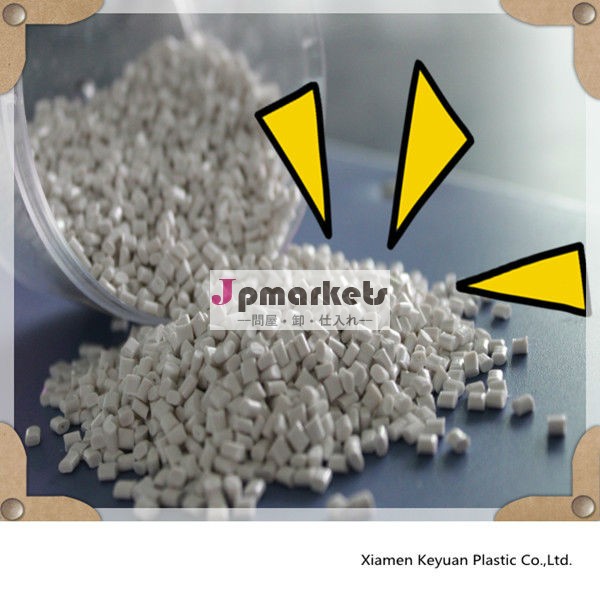 白色abspc樹脂プラスチック原料/リグラインド材問屋・仕入れ・卸・卸売り