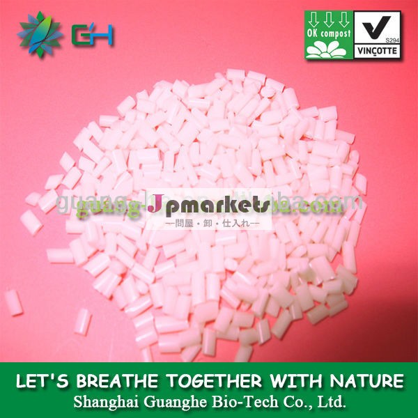 GH401射出成形のための生物分解性のプラスチックPLAの樹脂(polylactide)問屋・仕入れ・卸・卸売り