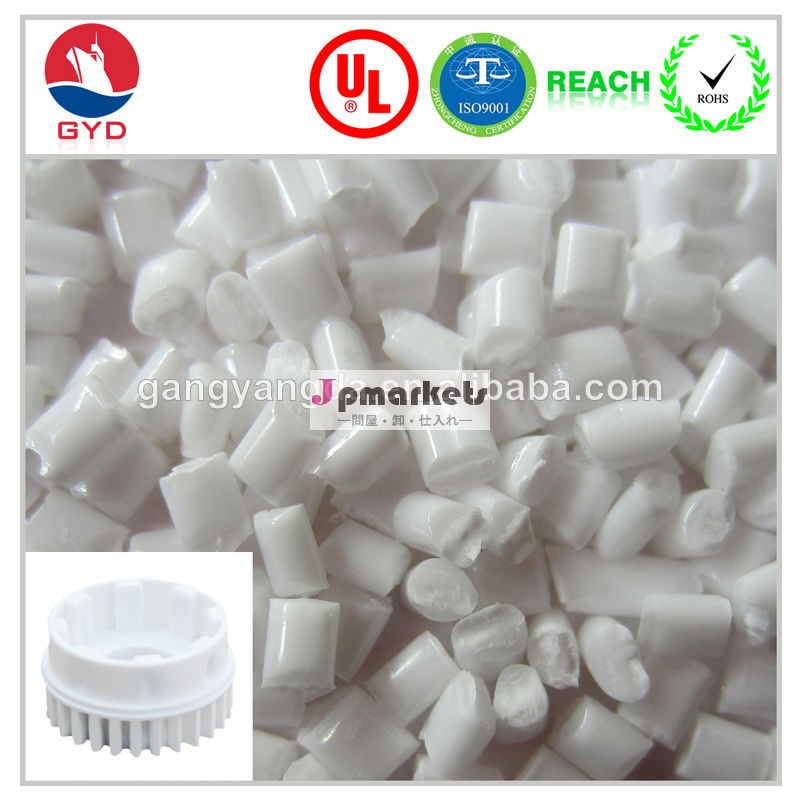 Guangzhou GYD PC pellets, pc resin, OI38, Chinese Golden supplier問屋・仕入れ・卸・卸売り
