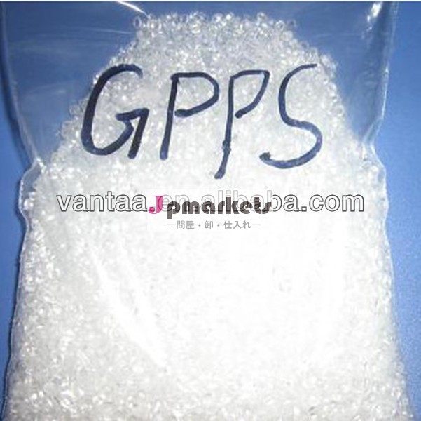 Gpps/汎用ポリスチレン顆粒問屋・仕入れ・卸・卸売り