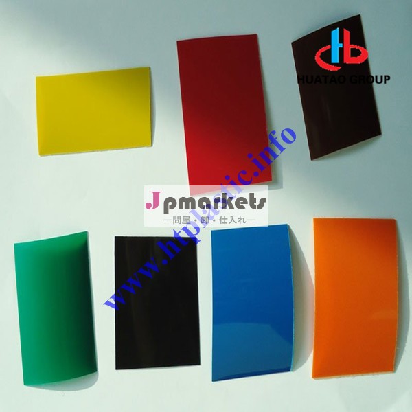 カラフルなプラスチック腰押出/psパネル問屋・仕入れ・卸・卸売り
