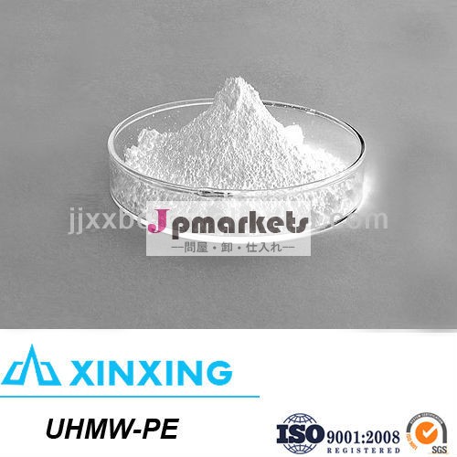 uhmwpe粉末extruedのための問屋・仕入れ・卸・卸売り
