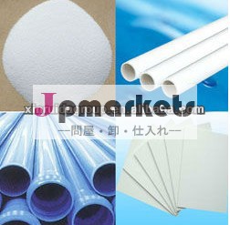 100％pvc樹脂sg1~sg8lgpvc樹脂問屋・仕入れ・卸・卸売り