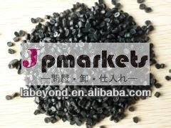 高品質のための絶縁ケーブルxlpeケーブルの化合物原料問屋・仕入れ・卸・卸売り