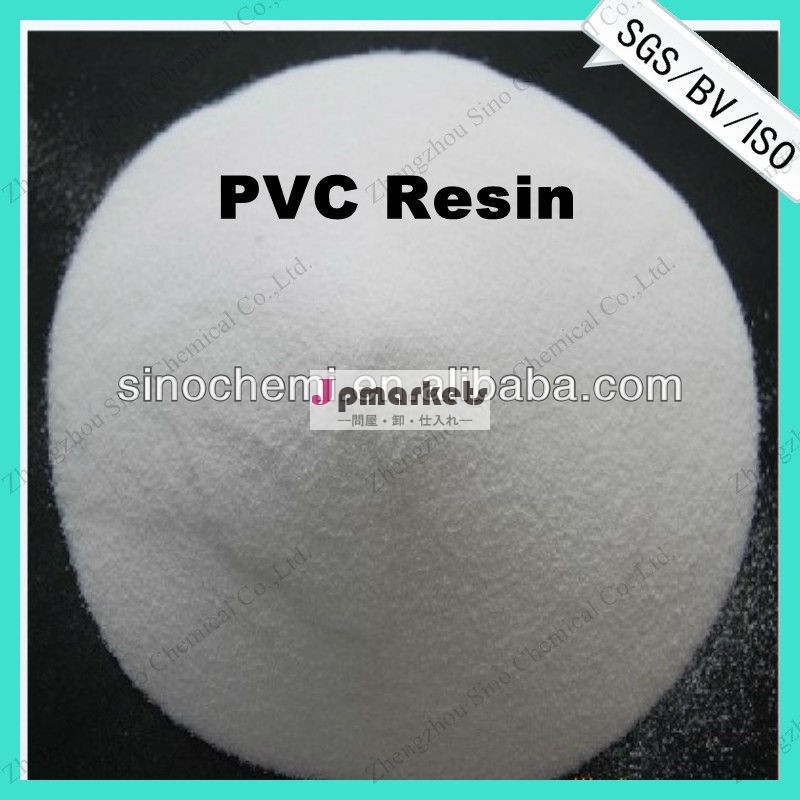 最高級品polyvinychlorid樹脂プラスチック樹脂pvc( ポリ塩化ビニール樹脂) k67問屋・仕入れ・卸・卸売り