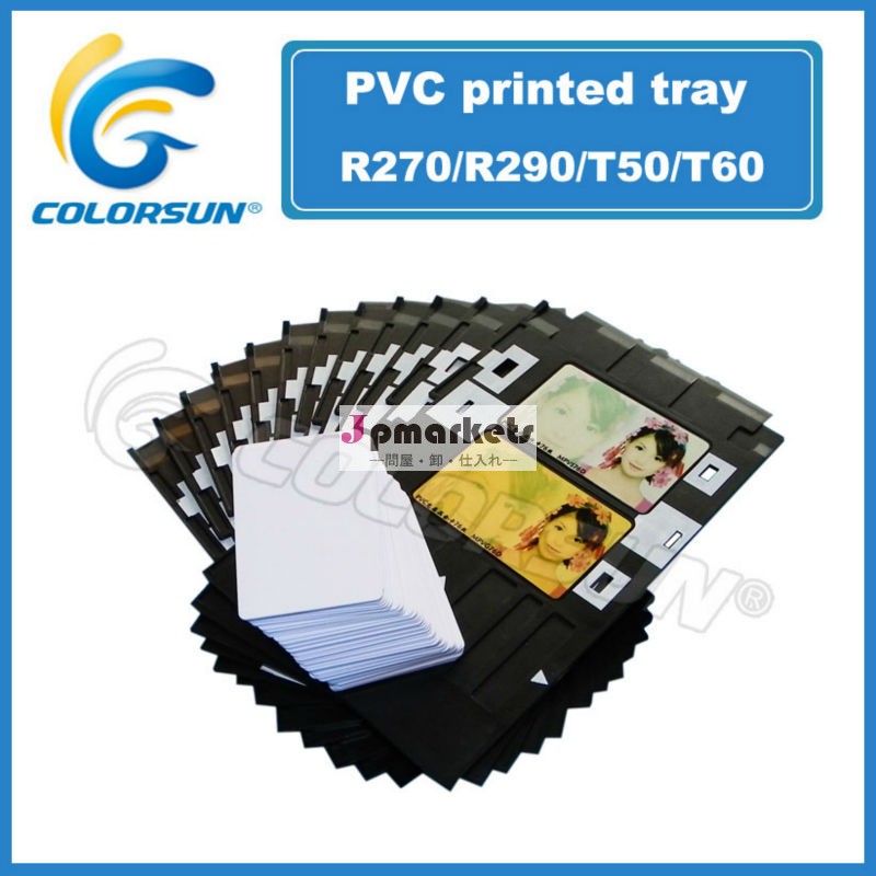 ダイレクトインクジェットpvcカード( インクジェット白pvcカードブランク/pvci dcards(inkjet印刷可能なエプソンのプリンタ用の)問屋・仕入れ・卸・卸売り