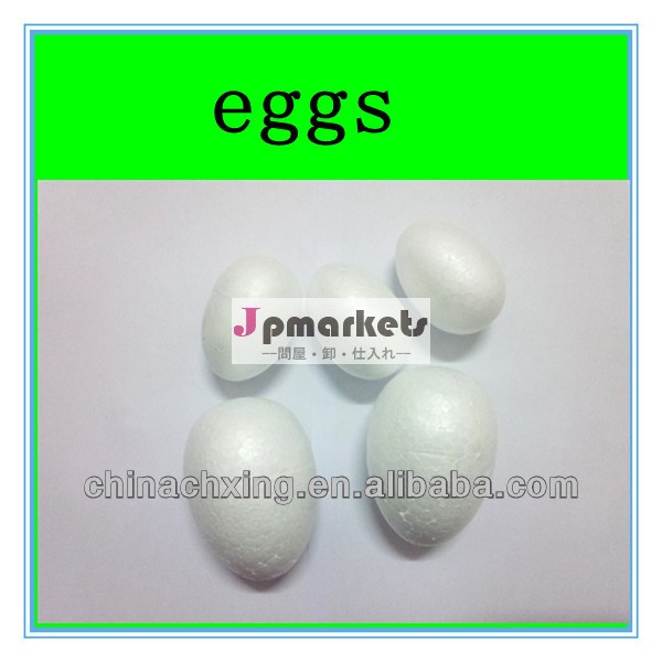 販売のための白の色のついた良い品質eps泡の卵問屋・仕入れ・卸・卸売り