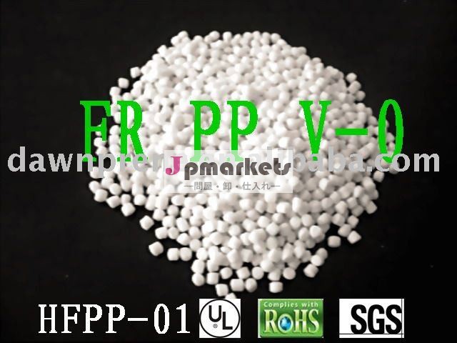 防火効力のあるポリプロピレンの等級(FR PP V0)、プラスチック餌問屋・仕入れ・卸・卸売り