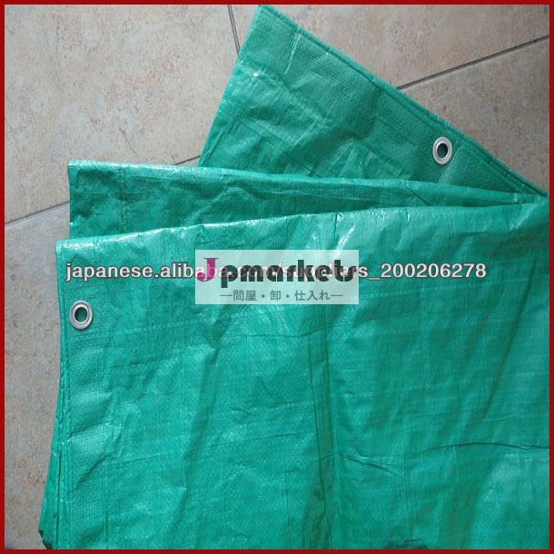 100gsm 3m*2m polyethylene tarpaulin問屋・仕入れ・卸・卸売り