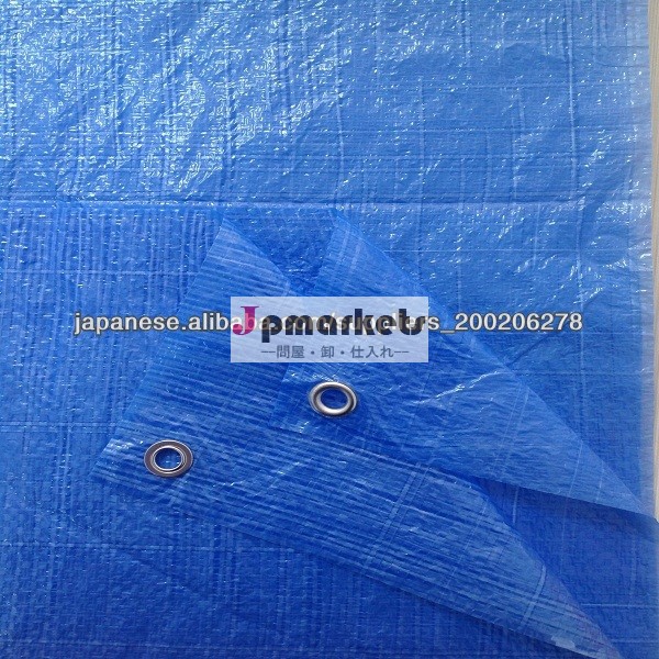blue tarp material tarpaulin roll問屋・仕入れ・卸・卸売り
