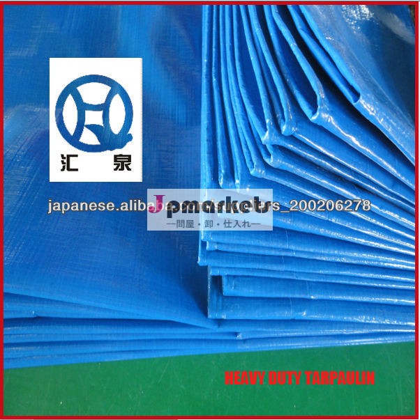 60g china tarp with buliding material covers問屋・仕入れ・卸・卸売り