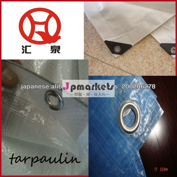 silpaulin tarpaulin in china問屋・仕入れ・卸・卸売り