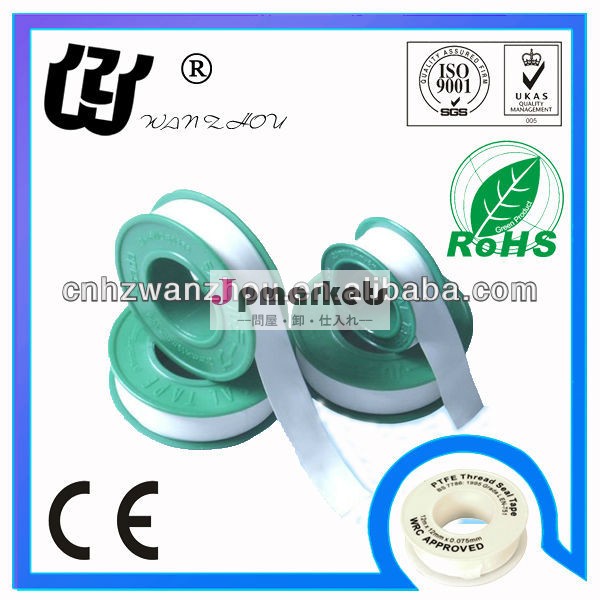 100％19mmptpe幅スレッドシールテープ問屋・仕入れ・卸・卸売り