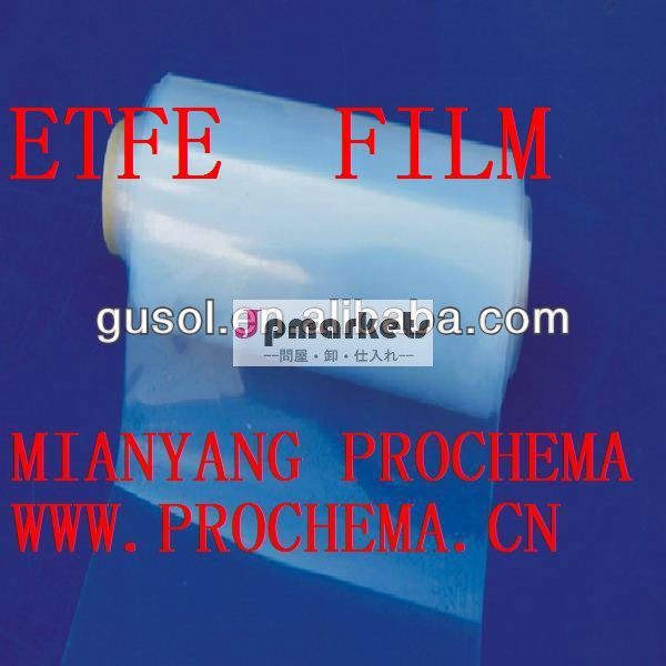 etfeフィルム、 etfe半導体マットフィルム、 防錆フィルムetfe問屋・仕入れ・卸・卸売り