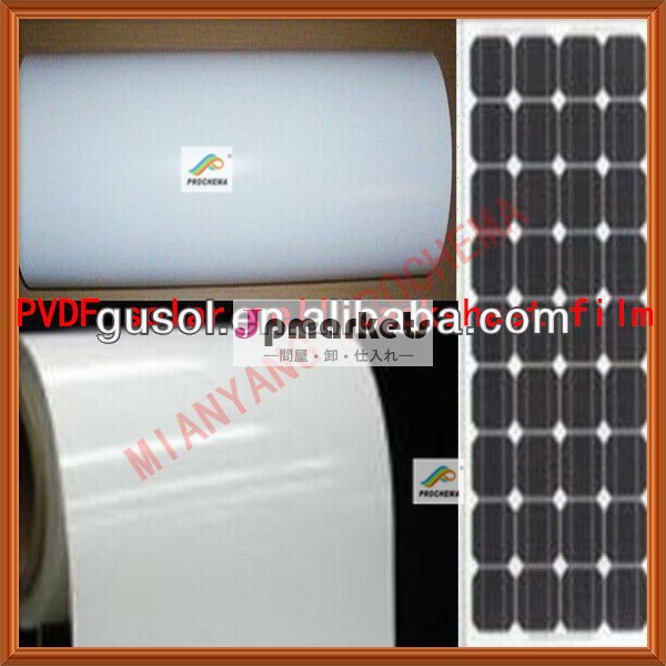 pvdfフィルム、 pvdfsolar電池のフィルム、 pvdf透明フィルム問屋・仕入れ・卸・卸売り